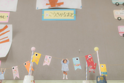 先生の休日のイメージ